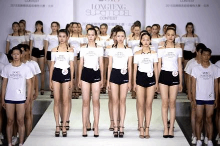 龍騰精英超級模特大賽-152