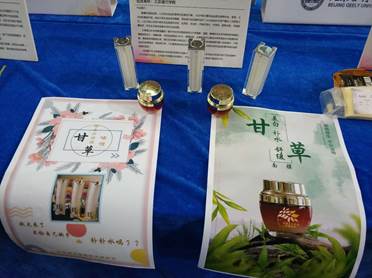 微信圖片_20180103160734