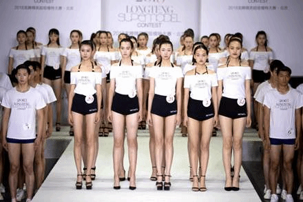 龍騰精英超級模特大賽-152